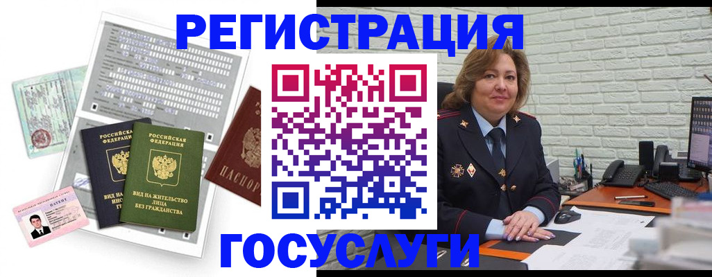 прописка регистрация в Кунгуре