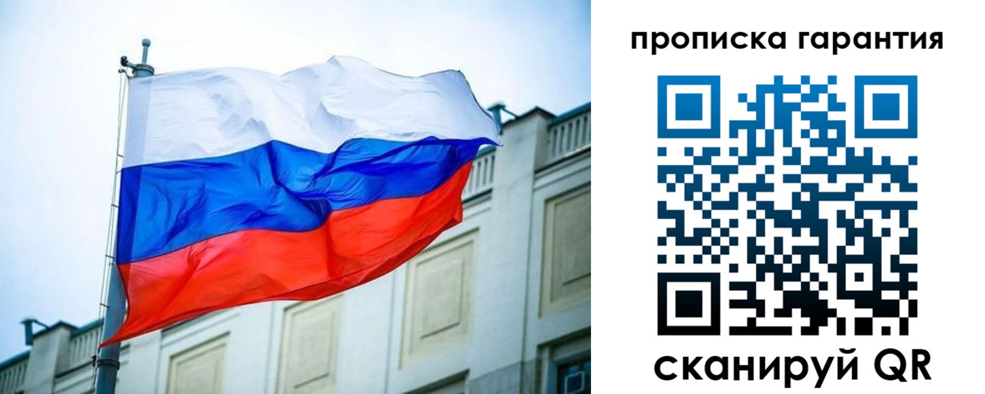 регистрация для дет. сада в Кунгуре