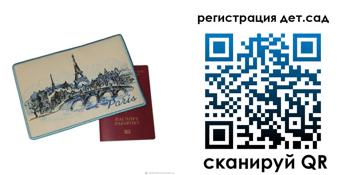 временная регистрация недорого в Кунгуре