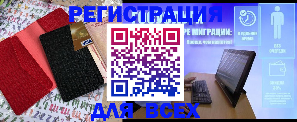 регистрация для дет. сада в Кунгуре
